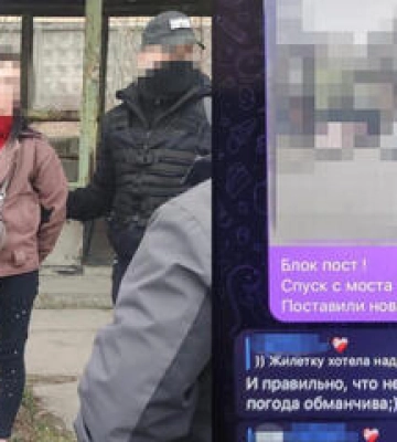 21-річна колаборантка передавала військовим рф данні про об’єкти Полтавщини