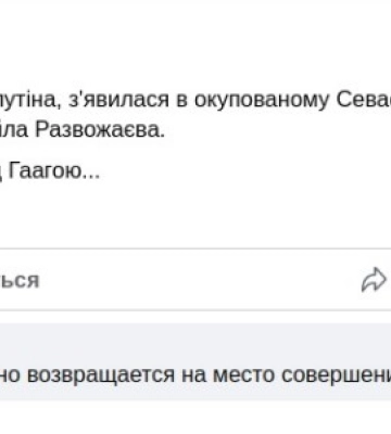путін вперше за три роки приїхав до Криму — росЗМІ