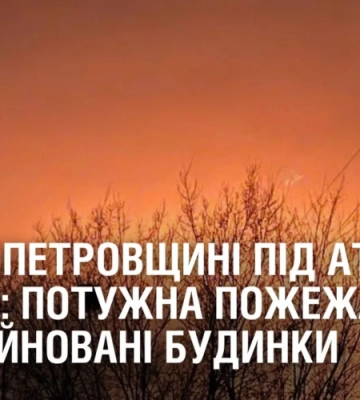 В Николаевской области начали приоритетное разминирование сельхозземель