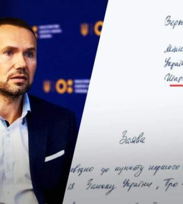 Не Шкарлет, а Шарлет: глава МОН совершил ошибку в заявлении об отставке