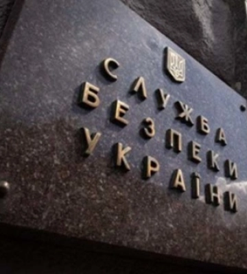 В Україні знешкодили підпільні осередки &quot;компартії більшовиків&quot;