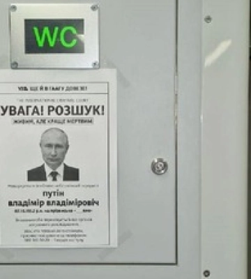 Суд Гааги видав ордер на арешт Путіна: що відомо