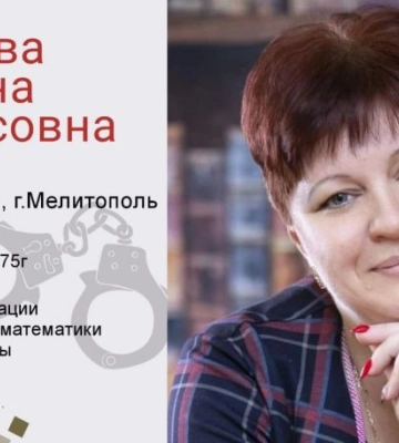 В Мелитополе учитель-предатель сдает в комендатуру родителей школьников и учителей-патритов 