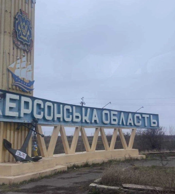 Окупанти випустили 397 снарядів по Херсонщині: 8 людей дістали поранення