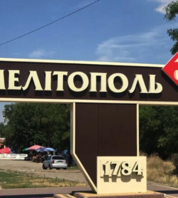 В разведке Британии объяснили, почему оккупанты объявили Мелитополь &quot;столицей&quot;