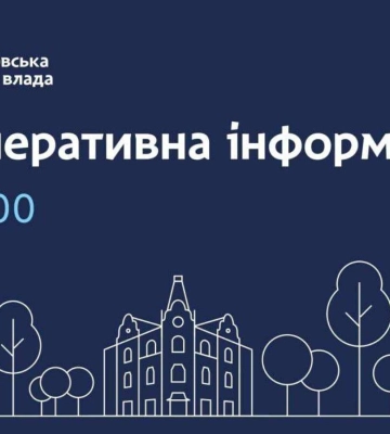 Дніпровська міська влада інформує: робота транспорту 20 березня