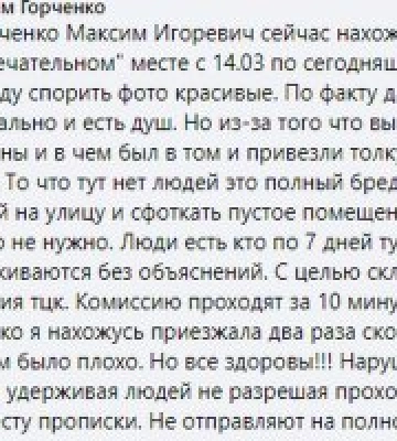 В Одесском военкомате ответили на скандальное видео, где силой держат людей