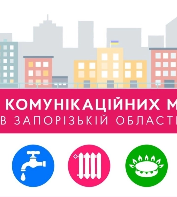 Более 24 тысяч потребителей Запорожской области остается без электроснабжения