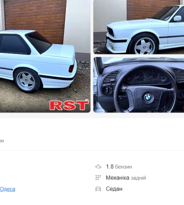 Яку BMW реально купити до 2500 доларів: п&#039;ять варіантів в Одеській області, - ФОТО