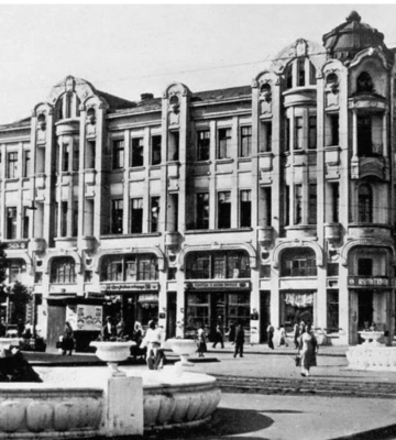 Пять интересных фактов о городе Днепр, про которые вы могли не знать 