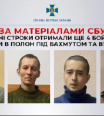 За матеріалами СБУ тюремні строки отримали ще 4 бойовики, яких взяли в полон під Бахмутом та Вугледаром