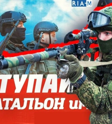 В Мелитополе военные рф снайперов и разведчиков уже набирают по объявлениям 