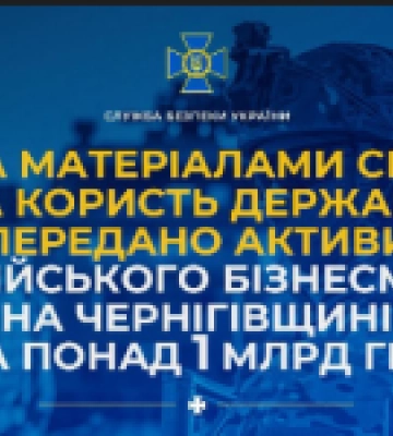 За матеріалами СБУ 15 років за ґратами проведе зрадник, який передавав фсб розвіддані про військові та інфраструктурні об’єкти Дніпропетровщини