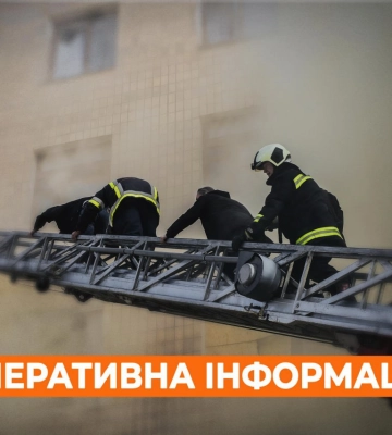 Вночі в Харкові сталася пожежа. Людей евакуювали – ДСНС