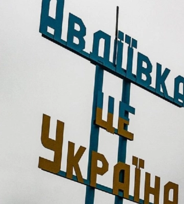 Ситуація під Авдіївкою нагадує триваючу оборону Бахмута, - розвідка Британії