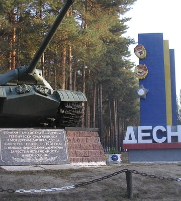 ДБР назвало причину загибелі військових у Чернігівській області