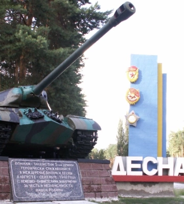 Гибель солдат в воинской части на Черниговщине: в ГБР рассказали, что произошло