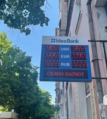 Курс валют у Кривому Розі 20 березня