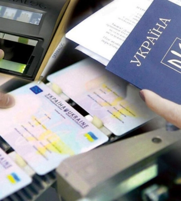 &quot;Перший паспорт&quot;: у Рівному ініційовано новий проєкт, який орієнтований на підлітків