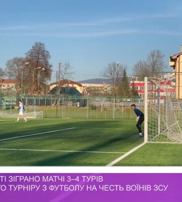 На Закарпатті зіграно матчі 3-4 турів благодійного турніру з футболу на честь воїнів ЗСУ (відео)