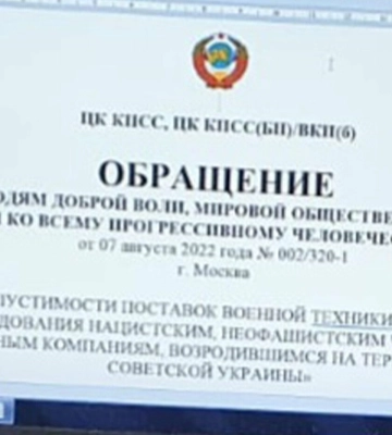 СБУ нейтралізувала підпільні осередки «комуністичної партії радянського союзу»