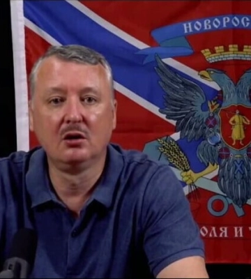 Террорист Гиркин предрек позорный исход для России в боях за Бахмут