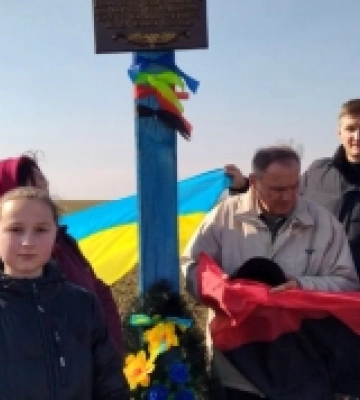 На Демидівщині пом&#039;янули загиблих героїв УПА