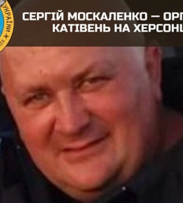 На Херсонщині ліквідовано організатора катівень – розвідка