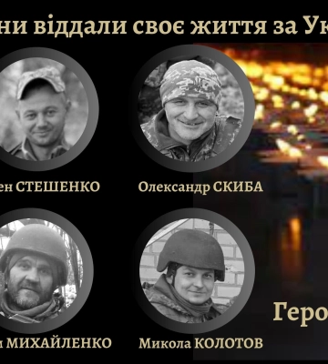 Завтра Конотоп проведе в останню путь шістьох захисників України