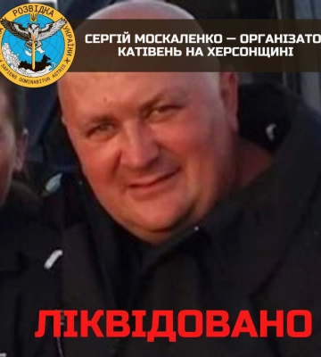 ГУР сообщило об уничтожении организатора "бесчеловечных пыток"