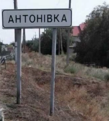 На Херсонщині армія РФ обстріляла село Микільське: дві людини поранені