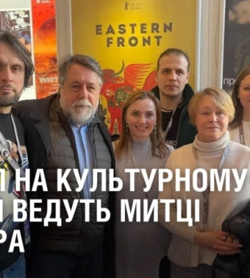 Наступ на культурному фронті ведуть митці з Дніпра