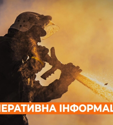 На Харківщині в пожежі загинув чоловік – ДСНС