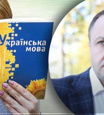 Мовний омбудсмен просить створити додаткові курси української мови на Одещині