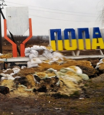 Российские захватчики официально признали полное уничтожение Попасной в Луганской области, — ОВА