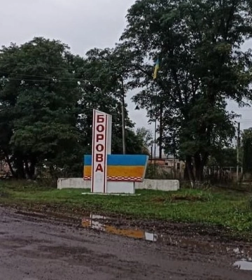 Громада на Харківщині призначила додаткову матдопомогу сім’ям загиблих