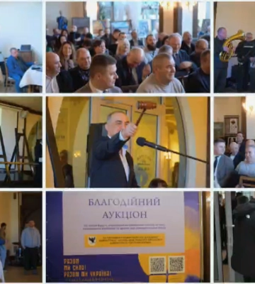 В Івано-Франківську відбувся благодійний аукціон на підтримку ЗСУ (ВІДЕО)