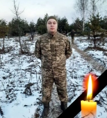На Донеччині загинув 23-річний воїн з Полтавщини
