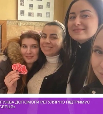 Мальтійська служба допомоги регулярно підтримує БФ «Серце до серця» (відео)