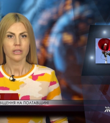На Полтавщині працює близько 300 систем оповіщення