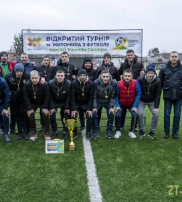 «VIVAD» (Романів) — переможець Кубку Житомира пам’яті Миколи Сюсюри