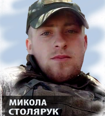 Мама полеглого Героя з Волині волонтерить у пам’ять сина