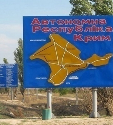 Оккупационные власти Крыма паникуют и вывозят семьи - ГУР