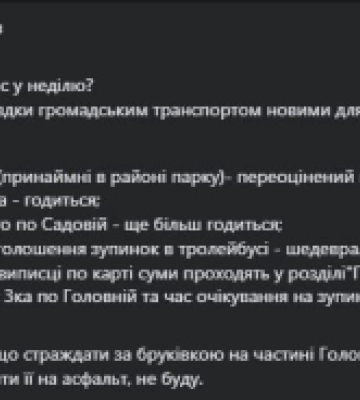 &quot;Переоцінений шаблонний треш&quot;: у Чернівцях влада готується до заміни бруківки на Головній