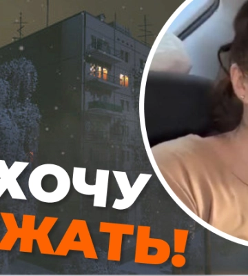 "Взагалі не хочу їхати з Криму": росіянка, яка стала мемом, показала своє життя у РФ - це жах