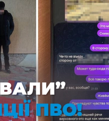СБУ затримала в Одесі ворожих агентів, які розвідували позиції української ППО