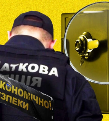 БЕБ викрило в ухиленні від сплати податків представництво всесвітньо відомого бренду таксі