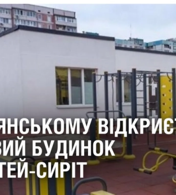 На Закарпатті проводять бізнес-тренінги з підприємництва для переселенців
