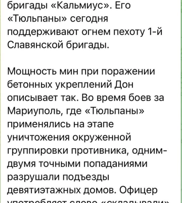 Рашисти зізналися у вбивствах мирного населення Маріуполя