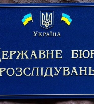 Сообщено о подозрении в госизмене бывшему &quot;беркутовцу&quot;, возглавившему спецотряд оккупантов в захваченном Крыму, - ГБР. ФОТО
